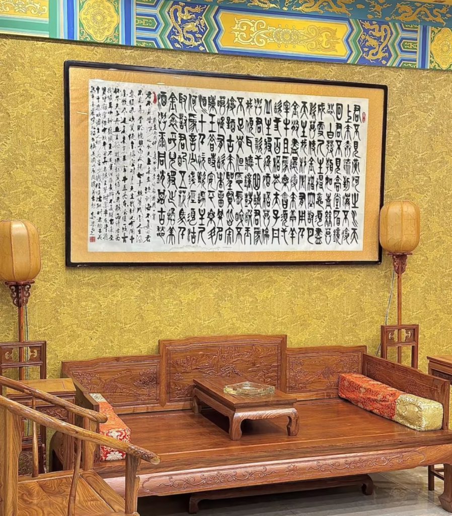 Traditional Muslim Restaurants in China