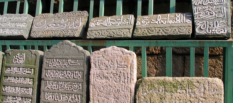 Muslim Communities in China