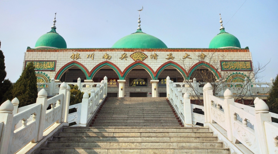 Nanguan Grand Mosque in Yinchuan, Ningxia