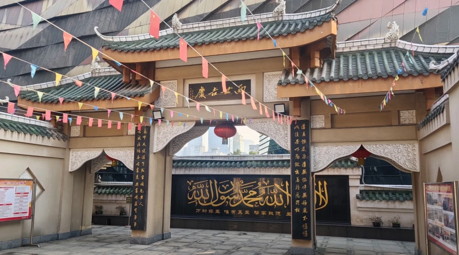 Arrival in Chengdu – City Leisure & Cultural Introduction