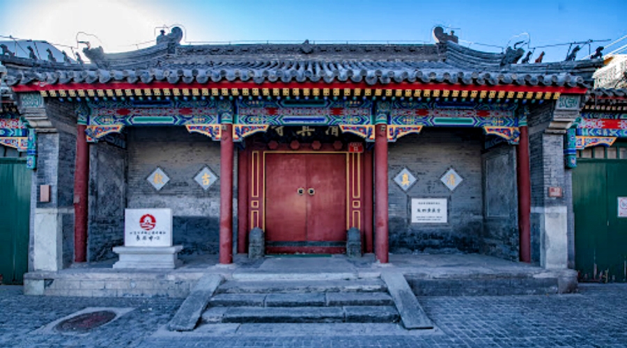 Beijing Dongsi Mosque