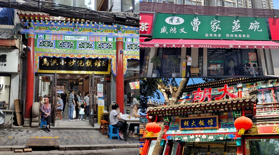 Traditional Muslim Restaurants in China