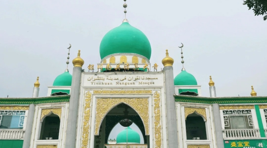 Nanguan Grand Mosque, Yinchuan, Ningxia