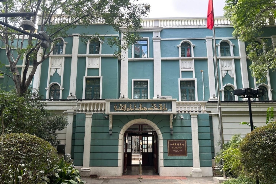 Shanghai Islamic Culture & Departure