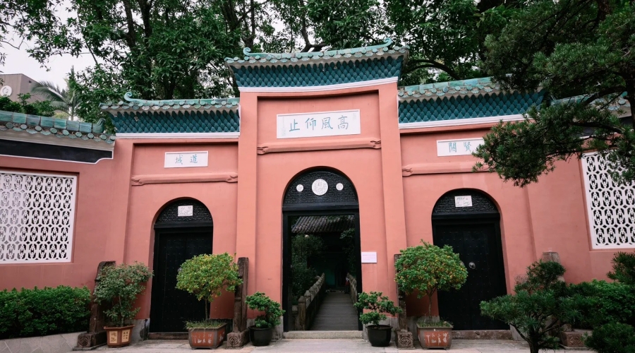 Guangzhou Xianxian Mosque