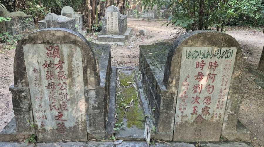 Guangzhou Ancient Tomb