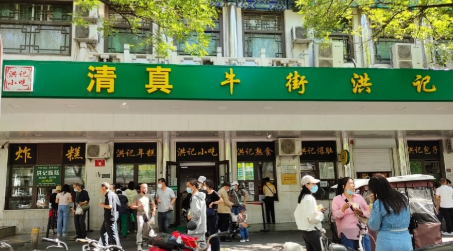 A vibrant street filled with traditional halal restaurants and local snacks.