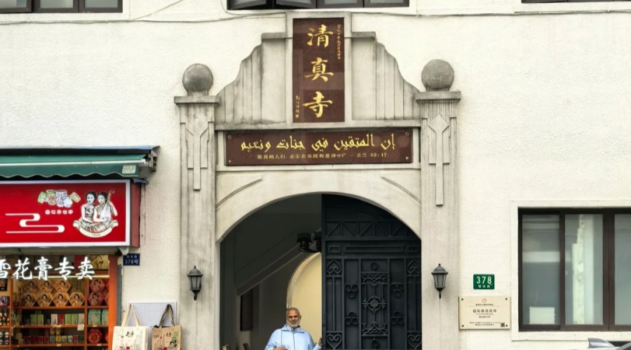 Shanghai Mosques: Islamic Heritage and Travel Guide
