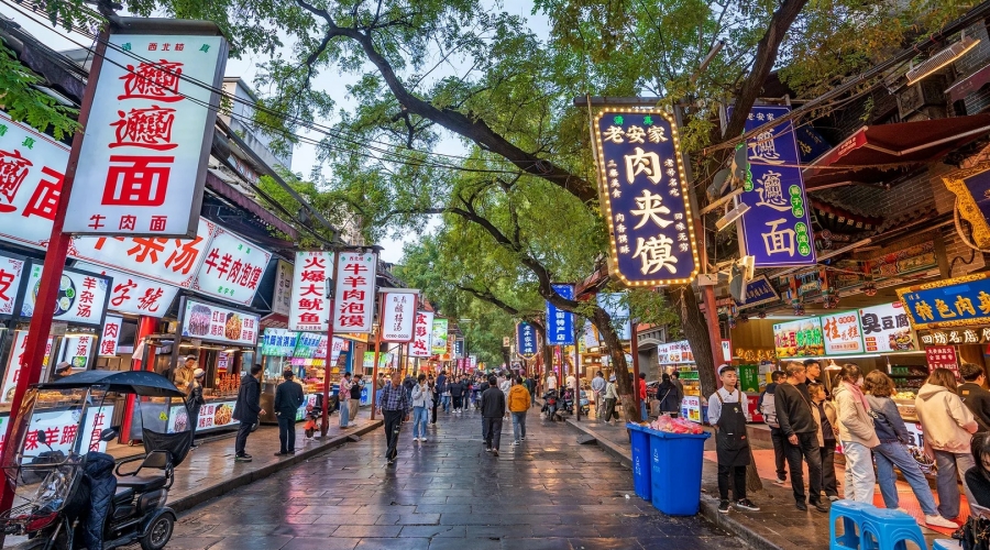 Muslim Quarter (Huimin Street)