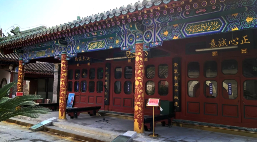 A view of Tongzhou Mosque in Beijing