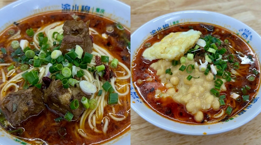 Halal Chongqing Noodles