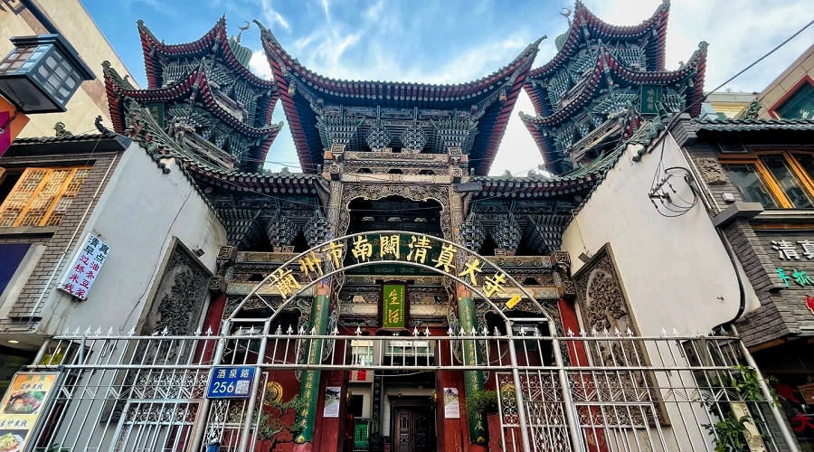 Lanzhou – Islamic Culture & Yellow River