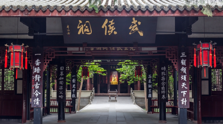 Chengdu Local Experience & Departure