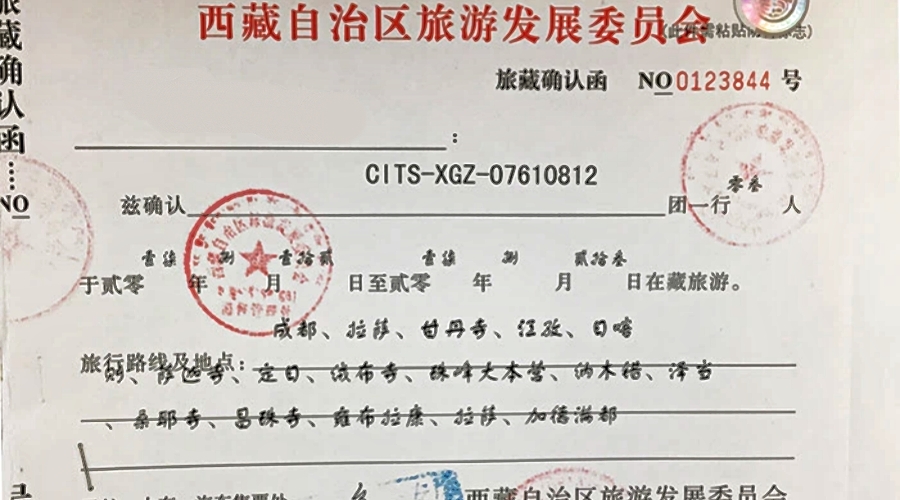 A sample of Tibet Travel Permit