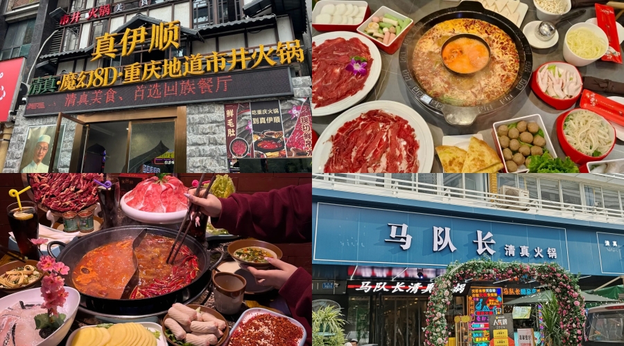 Chongqing Halal Hotpot