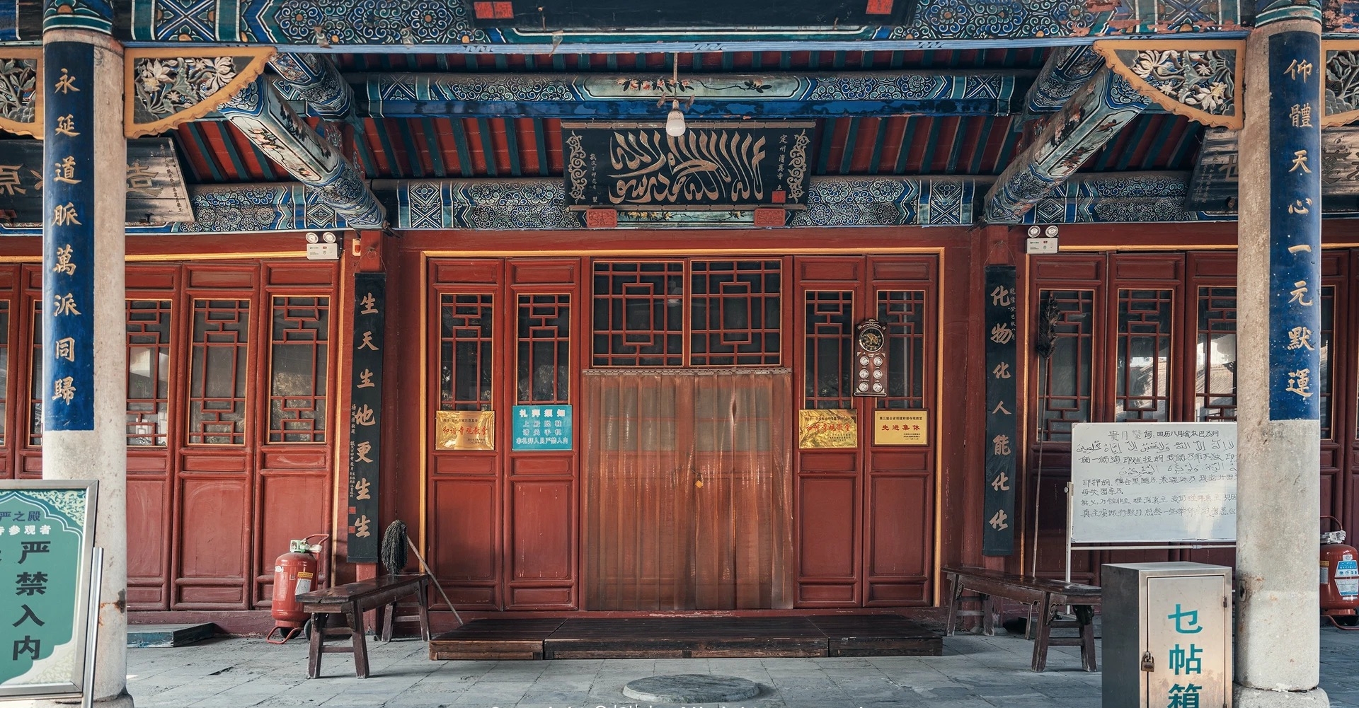 Mosque in China