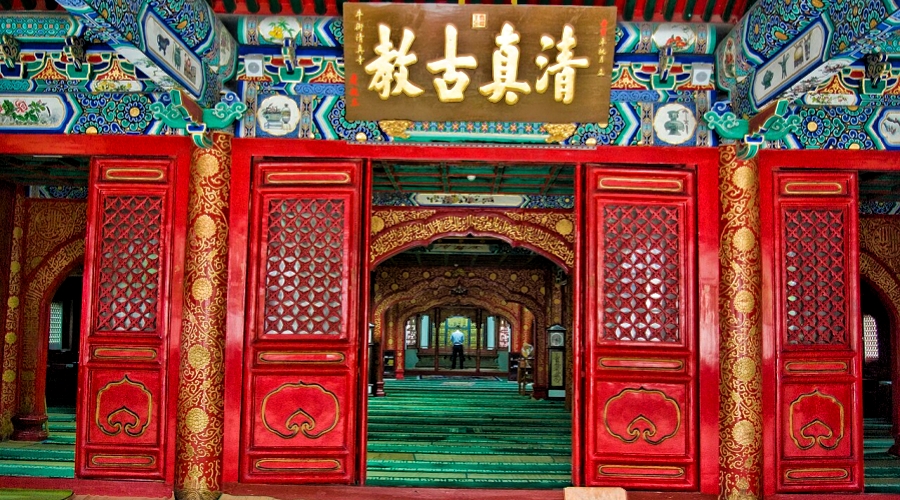 Niujie Mosque prayer hall in Beijing, originally built in 996 (Liao Dynasty), and rebuilt in 1443 (Ming Dynasty)