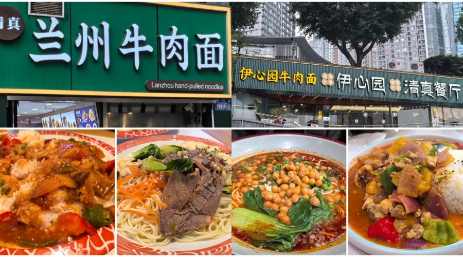 Halal Restaurants in Jiaochangkou