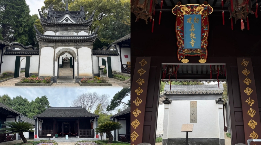 Shanghai Songjiang Mosque
